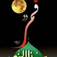 fatma