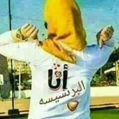 مناجية الرحمن