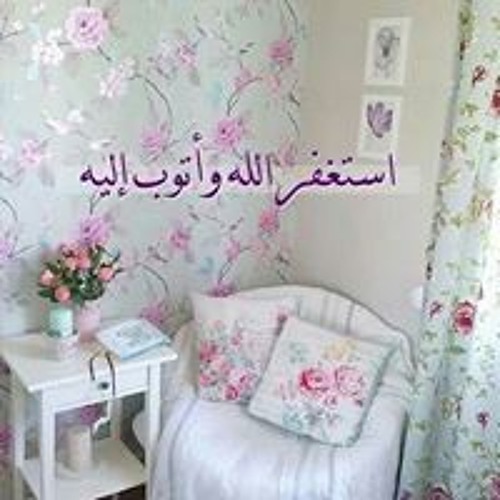 Stream Zainab Ebrahim Music Listen To Songs Albums Playlists For Free On Soundcloud