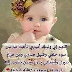 وبشر الصابرين