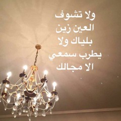 Dareen.S