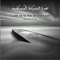 Abdul_Elladan