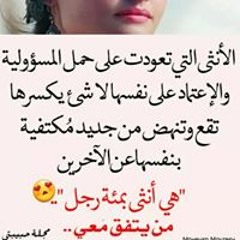 Doaa Elsawy