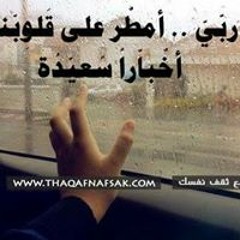 abu elsoud