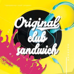 Club Sandwich # Special Mashup Edition