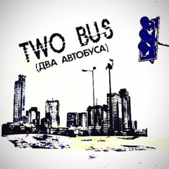 TWO BUS Два автобуса