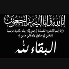 Ahmed Ragab