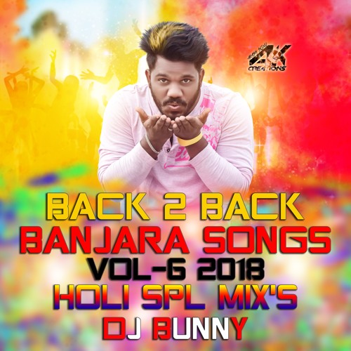 01.ERRA CHEERA KATTUKUNNA O NA AKHILA  [ SONG SPL MIX  ] BY DJ BUNNY
