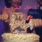 Eslam Monty
