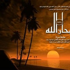 M.ramadan