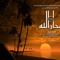 M.ramadan