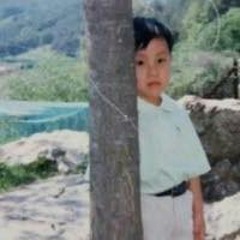 진심