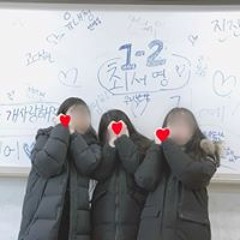 혜인