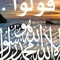 Eman Mohamed