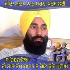 jagroop