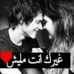 ﻗﻠﺐ ﻣﺠﺮﻭﺡ ﺍﻭﻯ