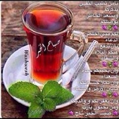 امام ابوعبده
