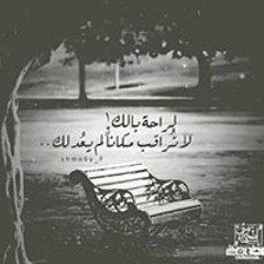 Ghada RagabNewer