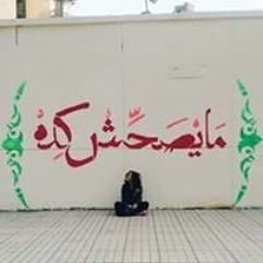 Khadiga Abdelhamid