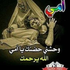 الحمد لله الحمد لله