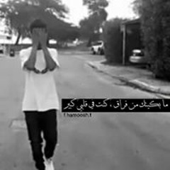 Omnia Osman