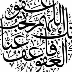 سورة النمل للقارئ عمر الزير -رحمه اللّٰه-