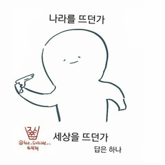 김의자