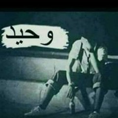 ابوحمزه لميداني