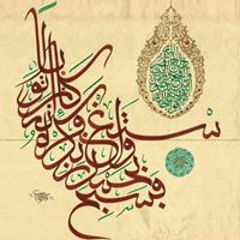 ديني