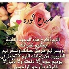 Amal Youssef