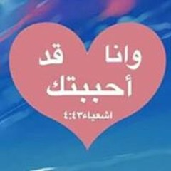 ترانيم جميله
