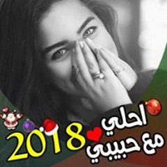 نفسي عزيزه وبرستيجي عالي