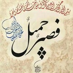 Lamia Mohamad
