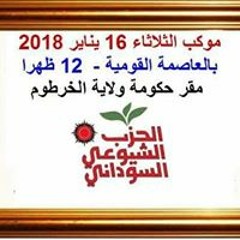 Almor Razeg