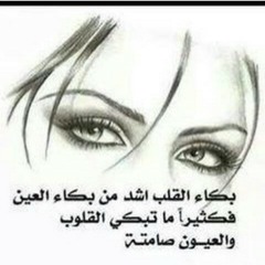 Somia Mostafa