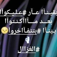 Nona Rady