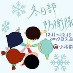 劉其旻