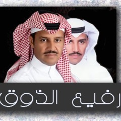 روائع خالدعبدالرحمن