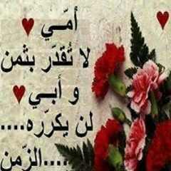 عباد الرحمن