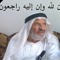 Alaa A. Rababah