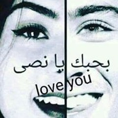 تملى معاك