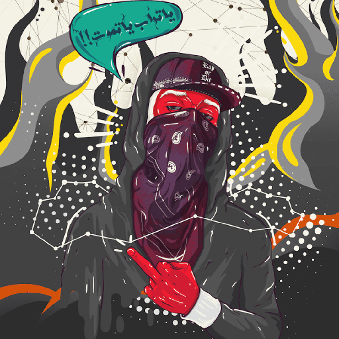 Stream Rap OR Die music | Listen to songs, albums, playlists for