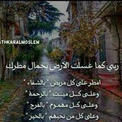 الحمد الله