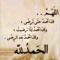 Abeer Basuoni