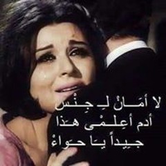 Rehab Ahmed