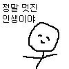 귀요미