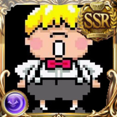 エイミ7鯖