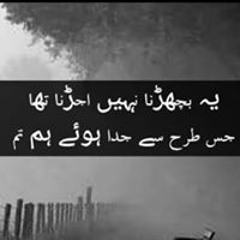 Kal_tak_jiske_sapne_dekhe.