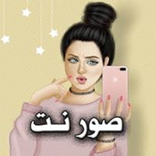 Aliaa Essam’s avatar