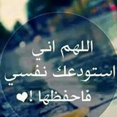 Nabila Mwafy